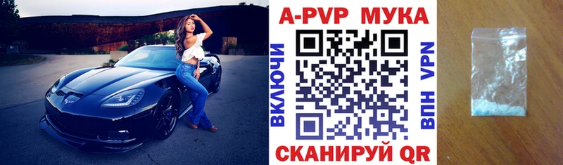 купить   площадка официальный сайт  А ПВП Crystall  Печоры 