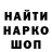 Марихуана Ganja Imr Mar