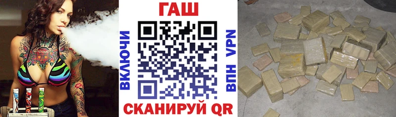 ГАШИШ гашик Печоры