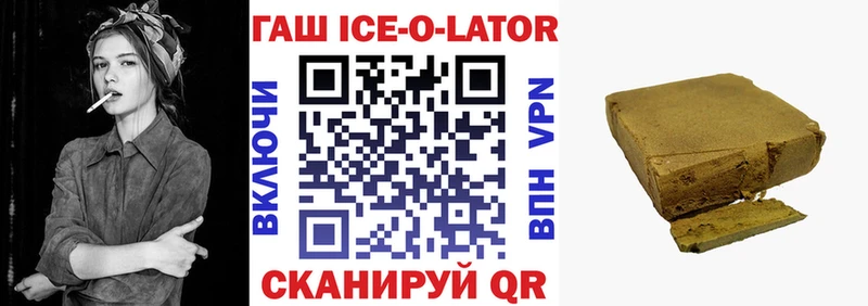 ГАШ VHQ  Печоры 