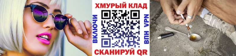 Героин Heroin  Печоры 