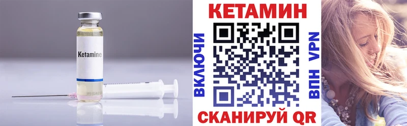 Кетамин ketamine  даркнет сайт  Печоры 