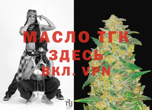 MESCALINE Красноперекопск