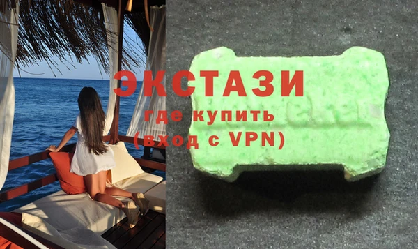 MESCALINE Красноперекопск
