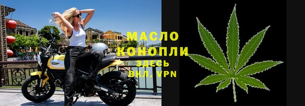 меф VHQ Краснослободск
