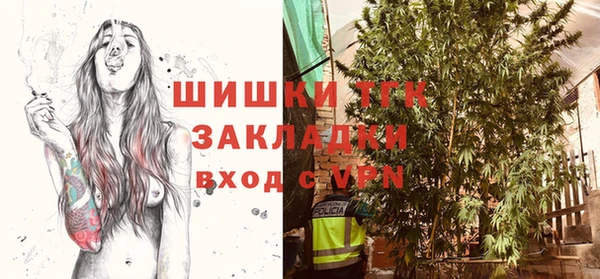 меф VHQ Краснослободск