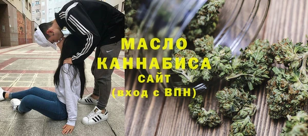 трава Краснотурьинск