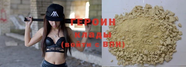 MESCALINE Красноперекопск