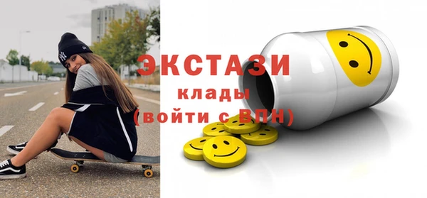 MESCALINE Красноперекопск