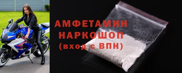 мефедрон VHQ Кущёвская