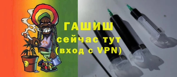 меф VHQ Краснослободск