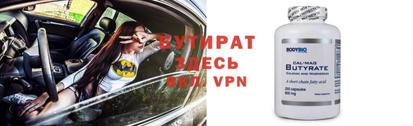 трава Краснотурьинск