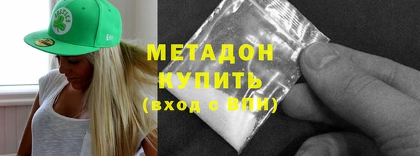 MESCALINE Красноперекопск