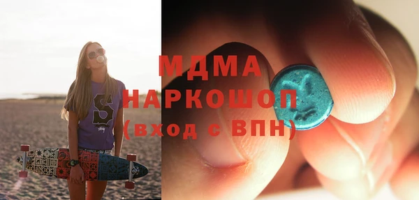 MESCALINE Красноперекопск