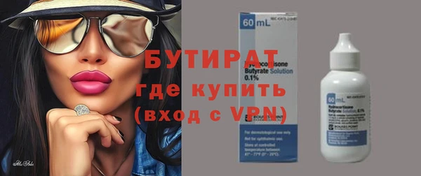 меф VHQ Краснослободск