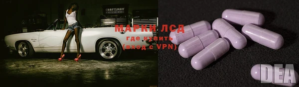 трава Краснотурьинск