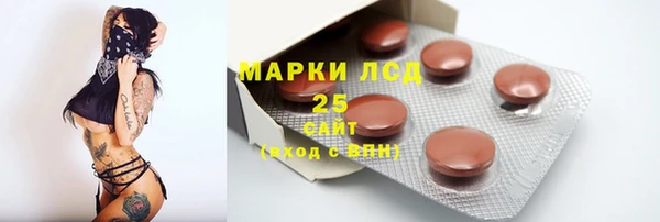 трава Краснотурьинск