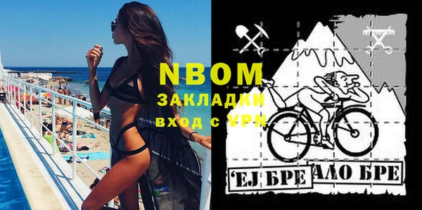 MESCALINE Красноперекопск