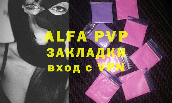 трава Краснотурьинск