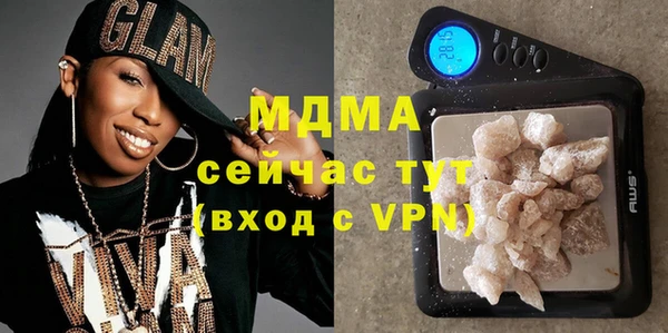 MESCALINE Красноперекопск