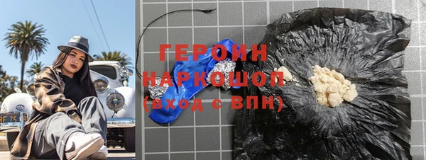 альфа пвп Александровское