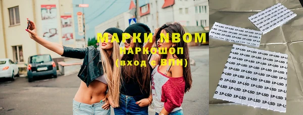 MESCALINE Красноперекопск