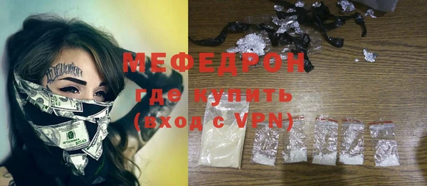 меф VHQ Краснослободск