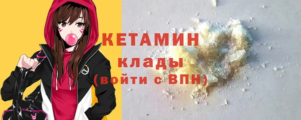 трава Краснотурьинск