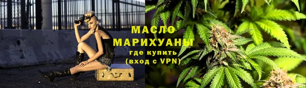 MESCALINE Красноперекопск