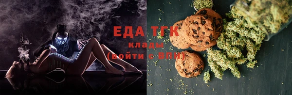 MESCALINE Красноперекопск