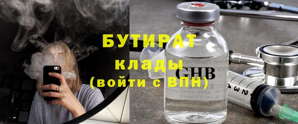меф VHQ Краснослободск