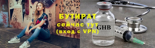 трава Краснотурьинск
