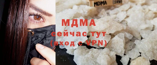 трава Краснотурьинск
