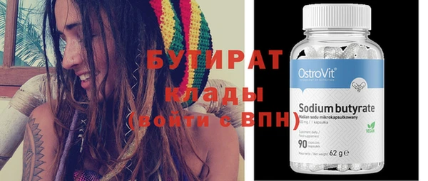меф VHQ Краснослободск