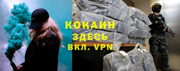 трава Краснотурьинск