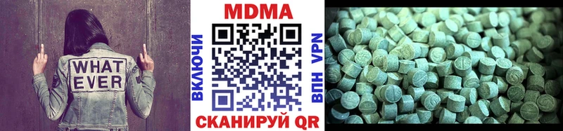 МДМА Molly  Печоры 