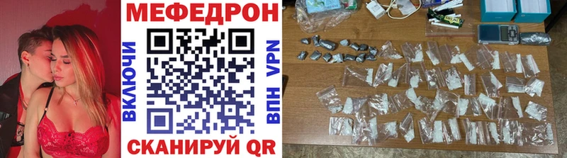 Меф VHQ  нарко площадка Telegram  Печоры  omg как зайти 