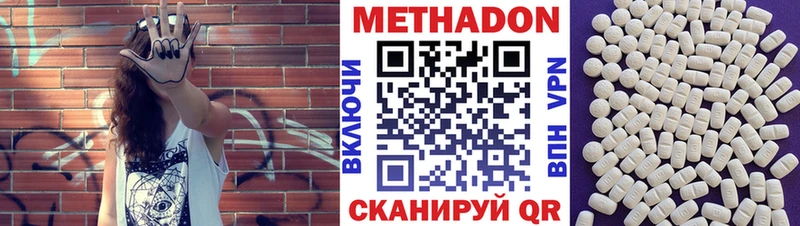 Метадон мёд  где продают   Печоры 