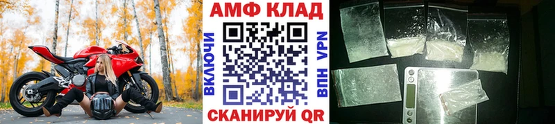 МЕТАМФЕТАМИН пудра Печоры