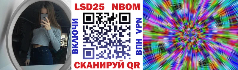 darknet формула  KRAKEN ссылка  Наркотические марки 1,5мг  Печоры  магазин   