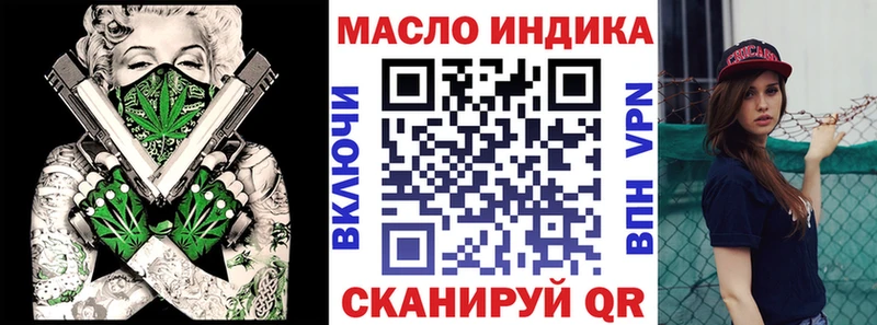 Дистиллят ТГК THC oil  Печоры 
