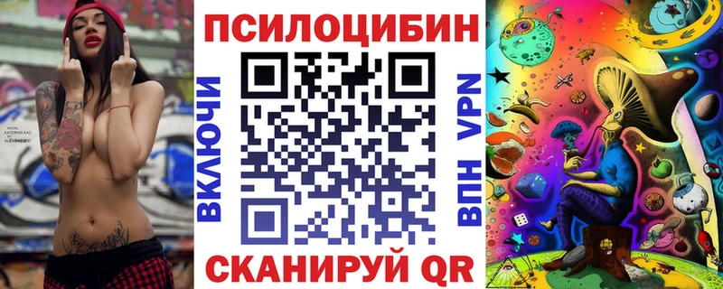 Галлюциногенные грибы Psilocybe hydra онион Печоры